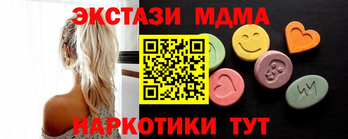 Урус-Мартан  блэк спрут рабочий сайт  Вход с VPN  Ecstasy Philipp Plein  Экстази 