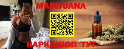 мяу мяу мука Ливны