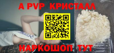 Альфа ПВП Лесосибирск