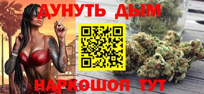 мяу мяу мука Ливны