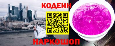 мяу мяу мука Ливны