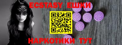 кокаин VHQ Ликино-Дулёво