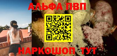 Альфа ПВП Лесосибирск