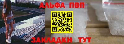 Альфа ПВП Лесосибирск