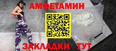 Альфа ПВП Лесосибирск