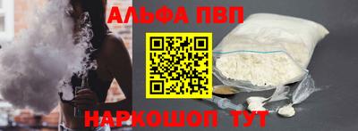 кокаин VHQ Ликино-Дулёво
