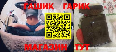 Альфа ПВП Лесосибирск