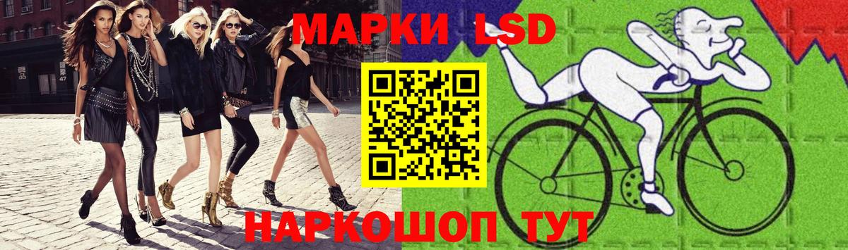 ЛСД экстази ecstasy Урус-Мартан