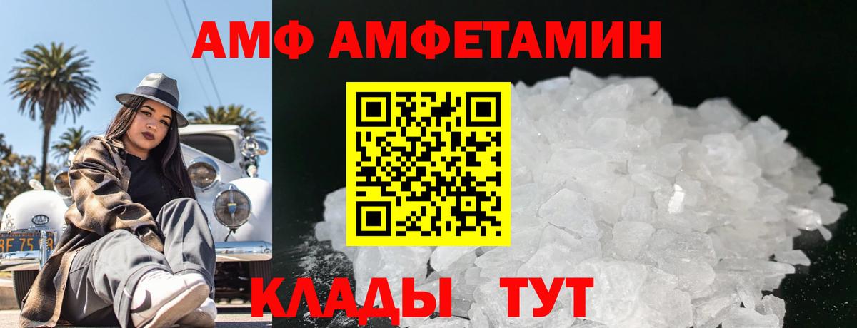 Метамфетамин Декстрометамфетамин 99.9%  Вход с VPN  Метамфетамин Декстрометамфетамин 99.9%  Урус-Мартан 