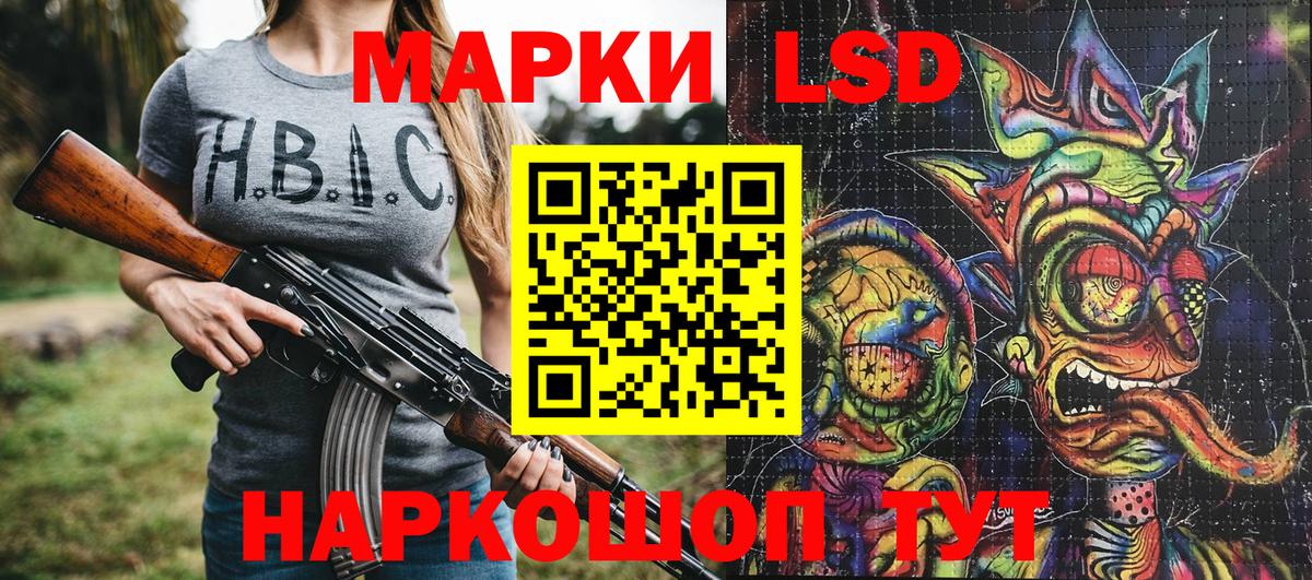 Марки 25I-NBOMe 1,8мг Урус-Мартан