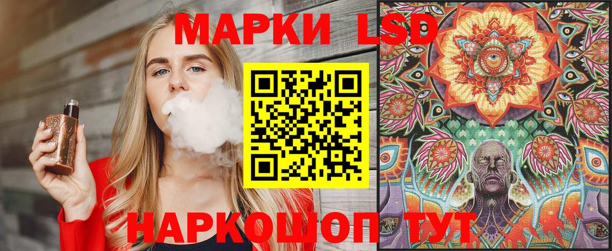 Урус-Мартан  Наркотические марки 1,8мг  Вход с VPN 