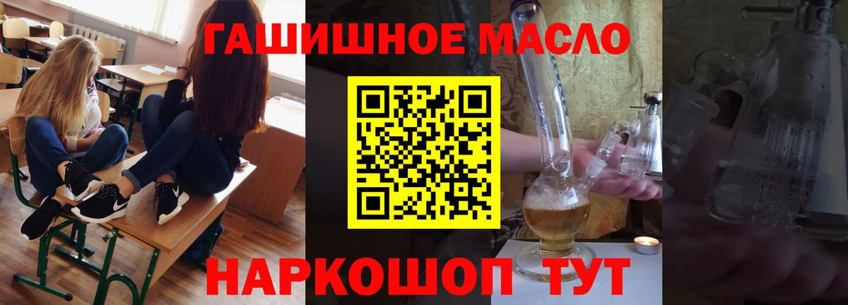 ТГК жижа Урус-Мартан