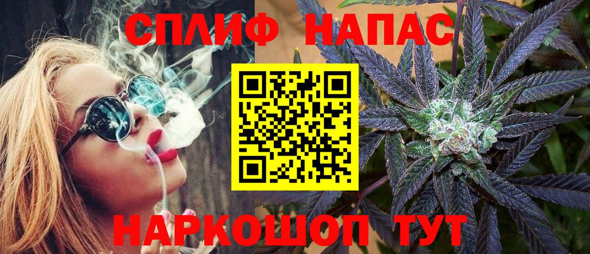 Конопля марихуана  Каннабис гибрид  Урус-Мартан  Вход с VPN  Бошки марихуана семена 